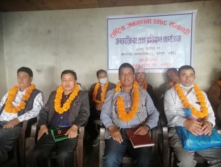 धादिङको जुरेथुममा तमु ह्युल छोंज धींद्वारा जनगणना सम्बन्धि अन्तरक्रिया तथा प्रशिक्षण कार्यक्रम