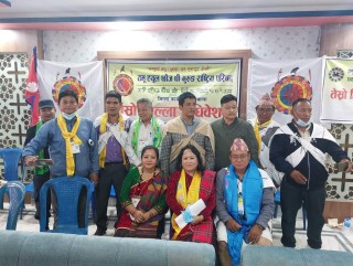 तमू ह्युल छोंज धीं झापाको तेस्रो अधिवेशन सम्पन्न, अध्यक्षमा टिकाराम तमू चयन