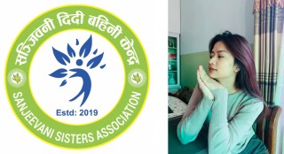 अष्ट्रेलियामा अध्ययनरत लिजा तमूस्योले आफ्नो जन्मदिनमा संजिबनी दिदिबहिनी केन्द्रलाई दिए २५ हजार नगद
