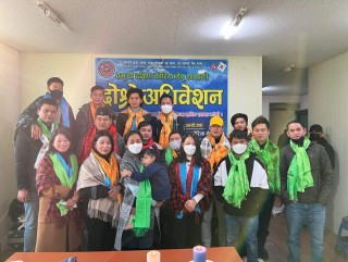 तमू धीं थेगु शाखा कोरियाको दोश्रो अधिवेशनबाट अध्यक्षमा गणेश तमू