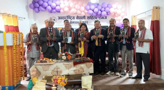 कवि माया तमूस्योका दुई कृति एकैपटक लोकार्पण