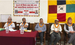 तमू समुदायको फु ताँ सो दिवस र घाँटु नाँच बारे प्ये ल्हु संघ चितवनद्वारा अन्तरक्रिया