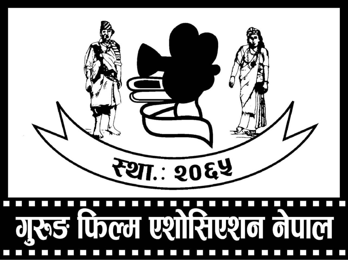 तमू फिल्म एसोसियशन (जिफान)ले पोखरामा किन्यो घडेरी, भवन पनि यही वर्षभित्र बन्ने