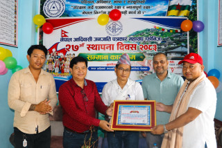 फोनिजको २७ औँ स्थापना दिवसमा छ्याजलो न्युजका सम्पादक  चित्र सोल्टी गुरुङ सम्मानित