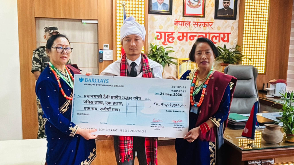 बाढिपिडितका लागि प्रधानमन्त्री राहत कोषमा तमू समाज यूकेले जम्मा गर्‍यो २५ लाख