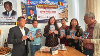 बेल्जियममा मनाइयो हर्कबहादुर र चन्द्रप्रसाद गुरुङको २०औँ स्मृति दिवस